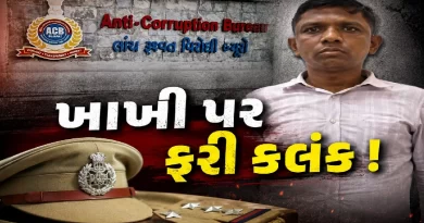 Bopal Police Bribery Case