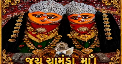 Chamunda Maa