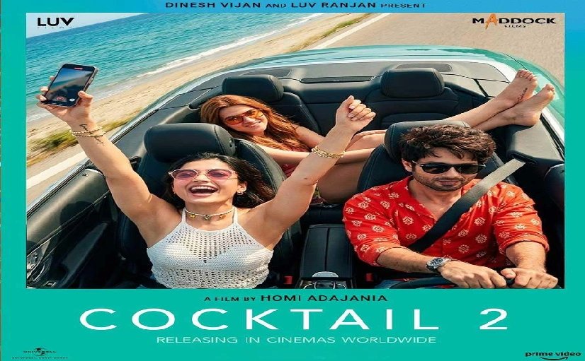 ‘કોકટેલ 2’ મૂવી રીવ્યૂ