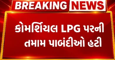 Commercial LPG Supply