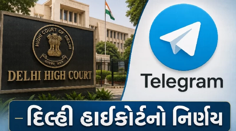 Delhi High Court judgment Telegram