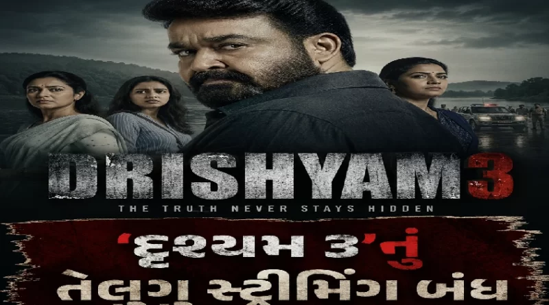 Drishyam 3 OTT Controversy