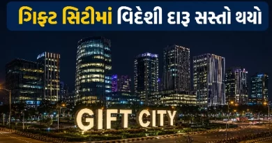 GIFT City Liquor Policy