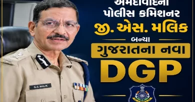 GS Malik New Gujarat DGP