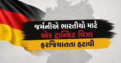 Germany Transit Visa Waiver for Indians Effective Today