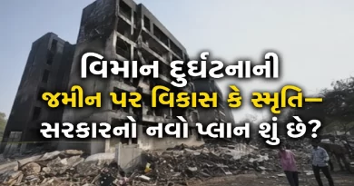 Government redevelopment plan at the Air India crash site