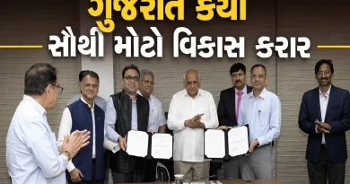 Gujarat HUDCO Agreement