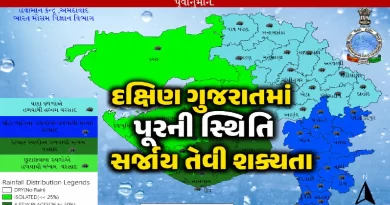 Gujarat Rain News