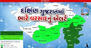Gujarat Weather Update