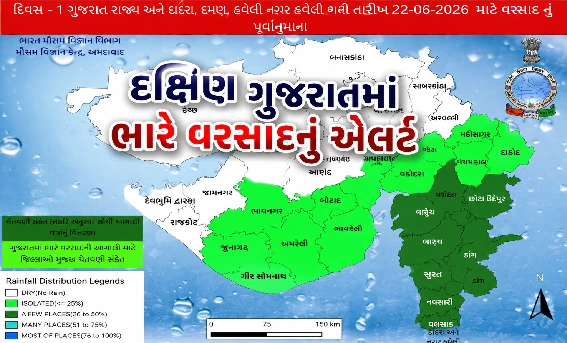 ચોમાસું ગુજરાતના દ્વારે! આગામી દિવસોમાં બદલાશે વાતાવરણ