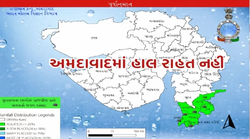Gujarat Weather Update 2026