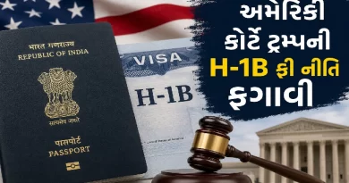 H-1B Visa Fee Cancelled