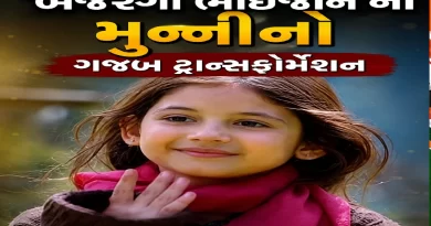 Harshali Malhotra Bajrangi Bhaijan Munni