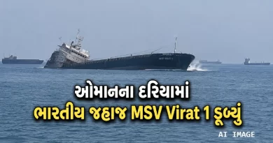 Indian Vessel MSV Virat 1 Sinks Near Oman Coast