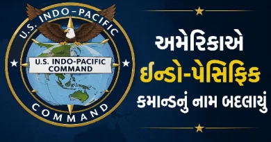 Indo Pacific Command name change