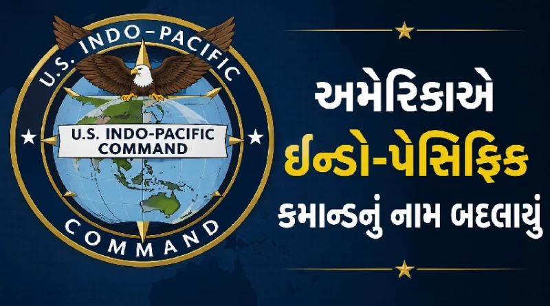 Indo Pacific Command name change
