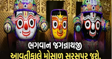 Jagannath Shobha Yatra Ahmedabad