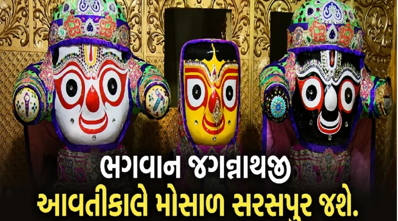 Jagannath Shobha Yatra Ahmedabad