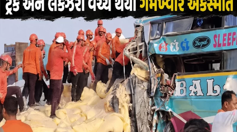 Kotambi Stadium Vadodara Bus Accident