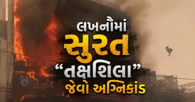 Lucknow Fire Tragedy