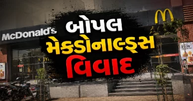 McDonald’s Bopal Ahmedabad Controversy
