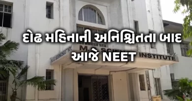 NEET UG 2026 Re Exam