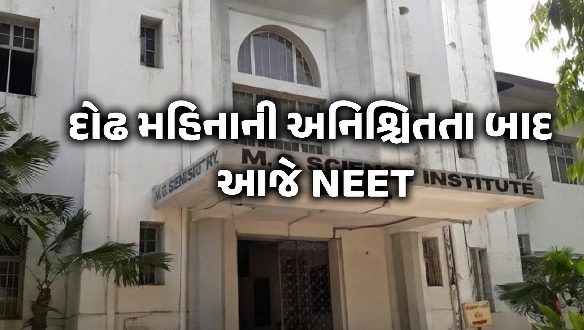 ગુજરાત સહિત દેશભરમાં NEET રી-ટેસ્ટ