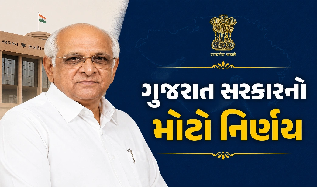 નર્મદા કેનાલોમાંથી પાણી છોડવાની જાહેરાત