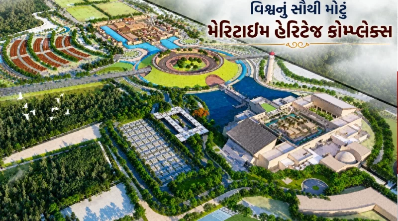National Maritime Heritage Complex (NMHC) Lothal Gujarat