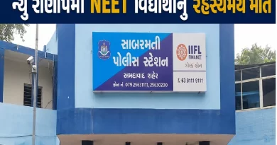 New Ranip Ahmedabad Student Death