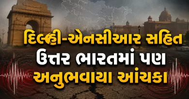 North India Earthquake