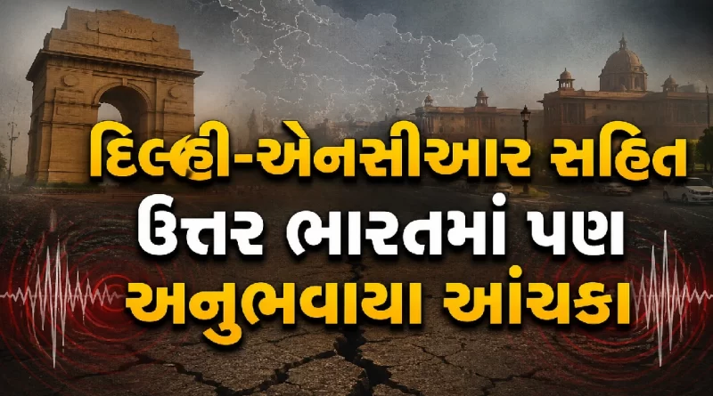 North India Earthquake