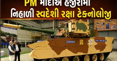 PM Modi L&T Hazira Surat Visit