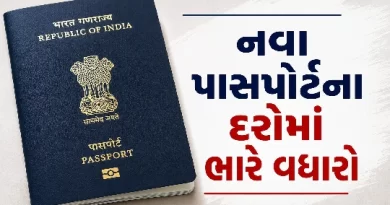 Passport Fee Hike