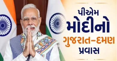 Prime Minister Narendra Modi’s Gujarat and Daman visit today