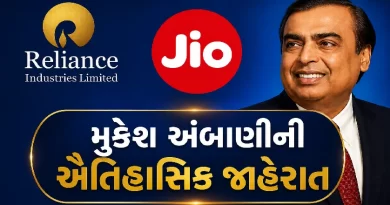 RIL AGM Jio IPO News