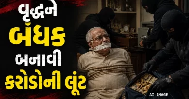 Rajkot Shapar Veraval robbery News