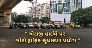 SG Highway Traffic Management Ahmedabad
