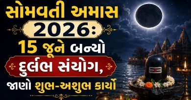 Somvati Amavasya 2026