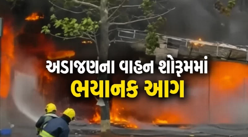 Surat Adajan TVS Showroom Fire