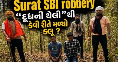 Surat SBI bank robbery news