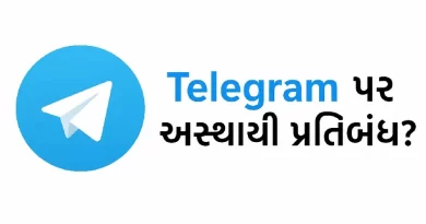 Telegram Ban India 2026