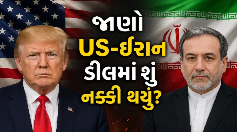 US-Iran Peace Deal 2026