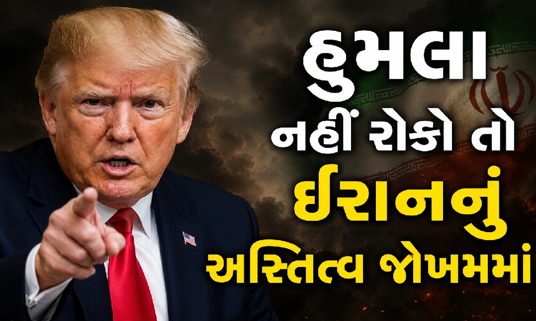 ઈરાન પર અમેરિકાના નવા એરસ્ટ્રાઈક