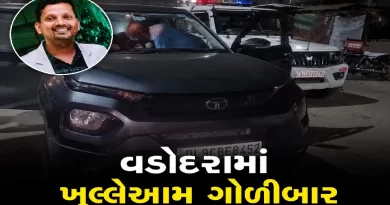 Vadodara Baroda Firing