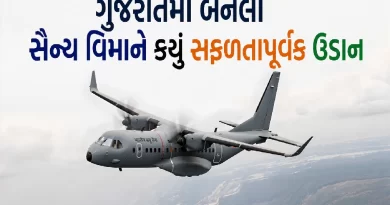 Vadodara Gujarat Made C-295 Military Aircraft Passes Flight Test