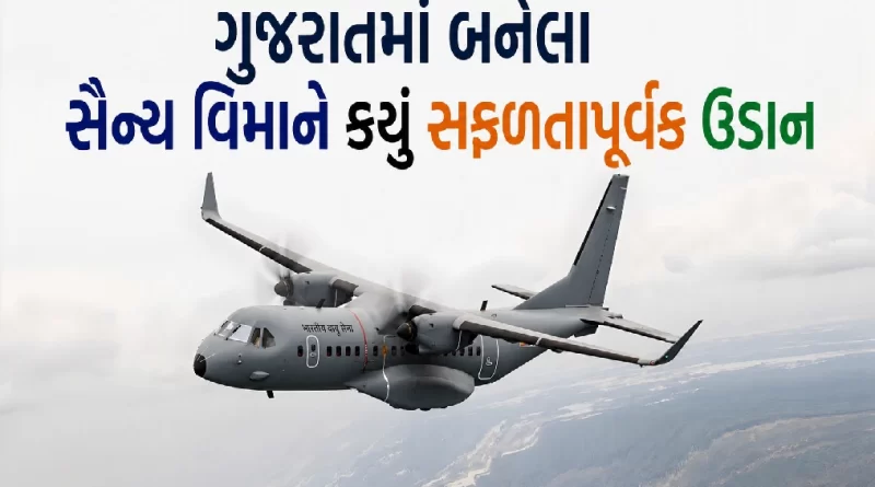 Vadodara Gujarat Made C-295 Military Aircraft Passes Flight Test