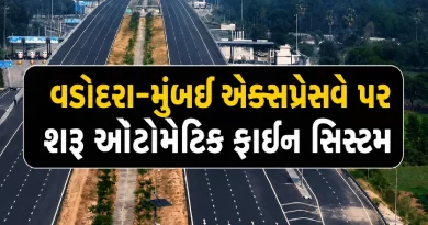 Vadodara Mumbai Expressway e challan system India highways
