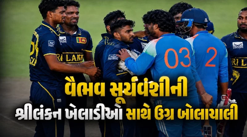 Vaibhav Suryavanshi Controversy After India A vs Sri Lanka A Super Over Defeat