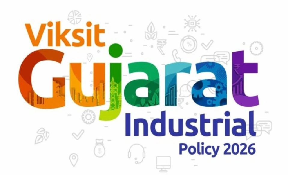 જાણો વિકસિત ગુજરાત ઇન્ડસ્ટ્રિયલ પોલિસી 2026